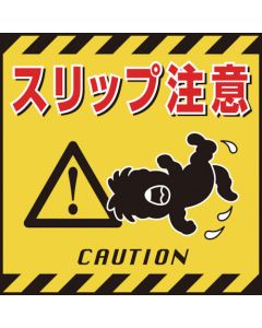Safety Poster for Hanging Banner 1แผ่น