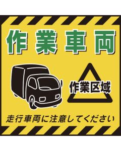 Safety Poster for Hanging Banner 1แผ่น