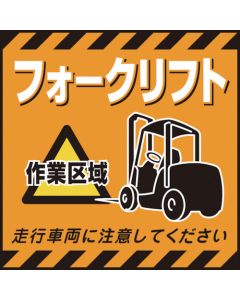 Safety Poster for Hanging Banner 1แผ่น