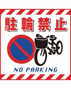 Safety Poster for Hanging Banner 1แผ่น