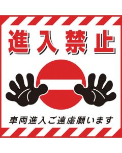 Safety Poster for Hanging Banner 1แผ่น