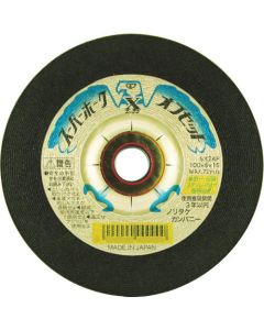 Super Hawk X 50แผ่น