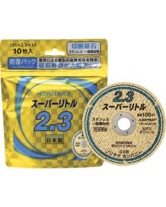 ใบตัด super little 2.3 ชุดกันความชื้น A30P 105 x 2.3 x 15