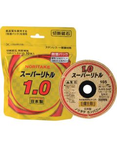 ใบเลื่อย Super Toru หนา 1.0 มม. แพ็คกันความชื้น A46S 105×1.0×15