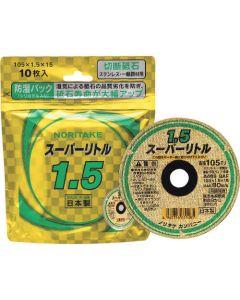 Super Little 10แผ่น