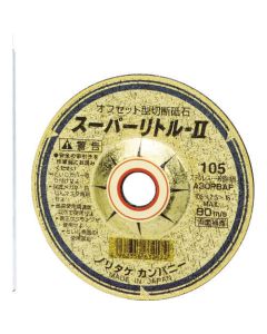 ใบเลื่อย แบบออฟเซ็ต Super Toru 2 A30P 105×2.5×15