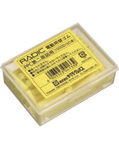 Electric Eraser 1อัน