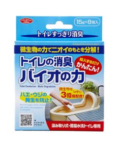 Toilet Deodorizer - Biotic Degradation กล่องละ 8 ถุง