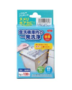 Powerful dishwasher cleaner  กล่องละ 10 อัน