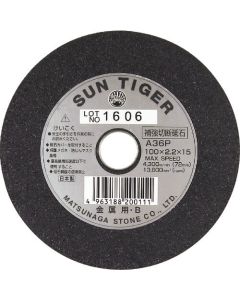 Suntiger Cutting Wheels 10แผ่น