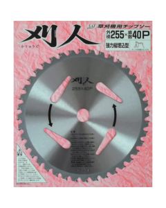 Tip Saw for Brush Cutter 1อัน