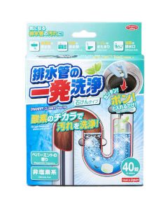 DRAINPIPE CLEANER Soap type