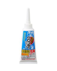 Professional-use Powerful Urolith Remover
