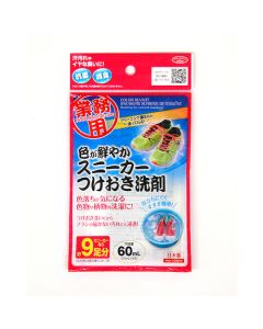 Professional-use Powerful Water Stain Remover