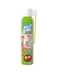 YUZU-citron Fragrance