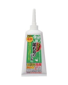 Professional-use Powerful Urolith Remover