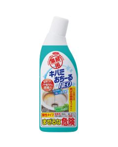 Professional-use Powerful Water Stain Remover