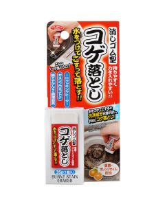 Professional-Use Stain Remover and Stain Guard
