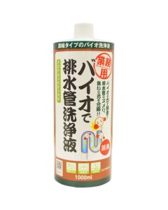 BURNT STAIN ERASER