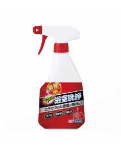 Oil stain remover spray for work clothes