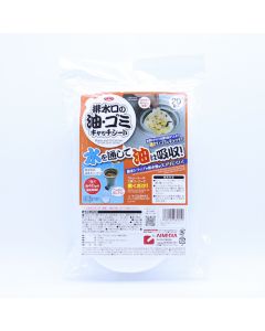Drainage Outlet Strainer Sheet