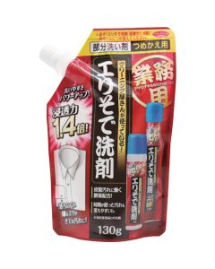 Professional-Use Urolith Remover