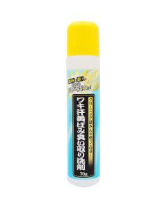 Professional-use Collar/Cuff Stain Remover Penetrates 1.4 times deeper
