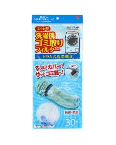 Armpit sweat yellowing odor removing detergent ชุดละ 30 แผ่น
