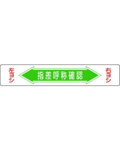 Road Marking Sign 1แผ่น