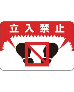 Road Marking Sign 1แผ่น