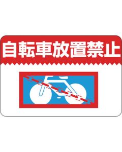 Road Marking Sign 1แผ่น