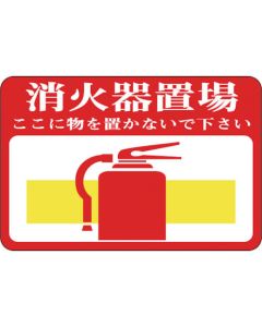 Road Marking Sign 1แผ่น
