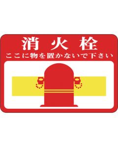 Road Marking Sign 1แผ่น