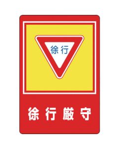 Road Marking Sign 1แผ่น