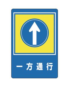 Road Marking Sign 1แผ่น