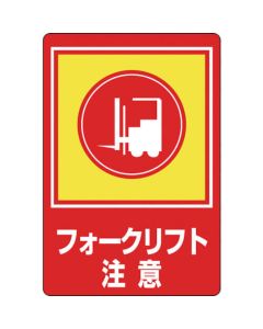 Road Marking Sign 1แผ่น