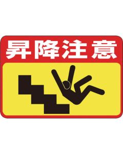 Road Marking Sign 1แผ่น