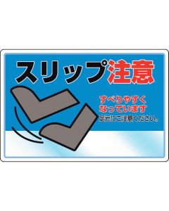 Road Marking Sign 1แผ่น