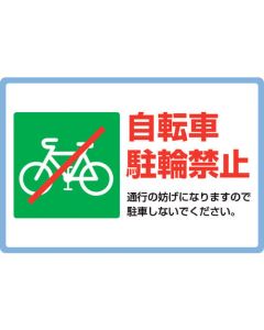 Road Marking Sign 1แผ่น