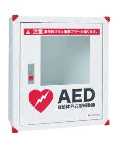 กล่องเก็บเครื่อง AED Sanwa แบบติดกำแพง