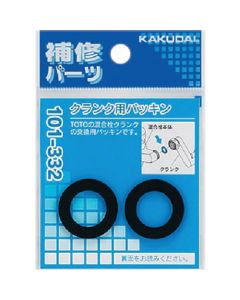 101-332 1ชุด