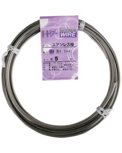 Stainless Steel Wire 1อัน
