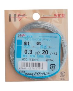 Steel Wire 1อัน