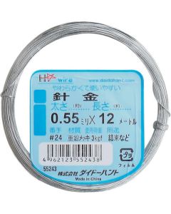 Steel Wire 1อัน