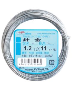 Steel Wire 1อัน