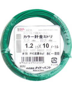 Nylon-covered Steel Wire 1อัน