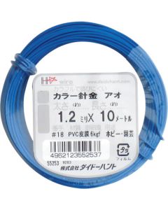 Nylon-covered Steel Wire 1อัน