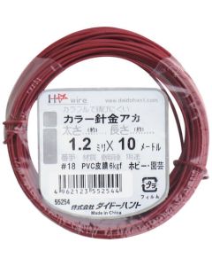 Nylon-covered Steel Wire 1อัน