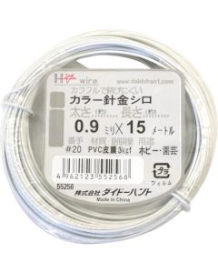 Nylon-covered Steel Wire 1อัน
