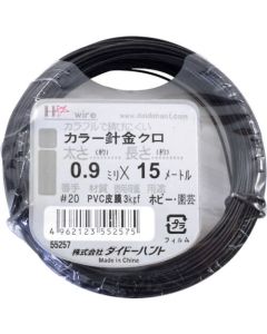 Nylon-covered Steel Wire 1อัน
